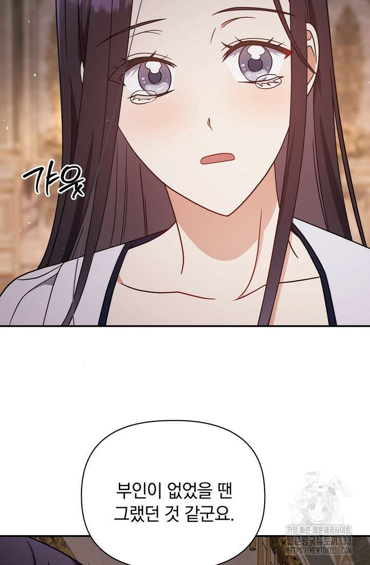 슈공녀 0084 114