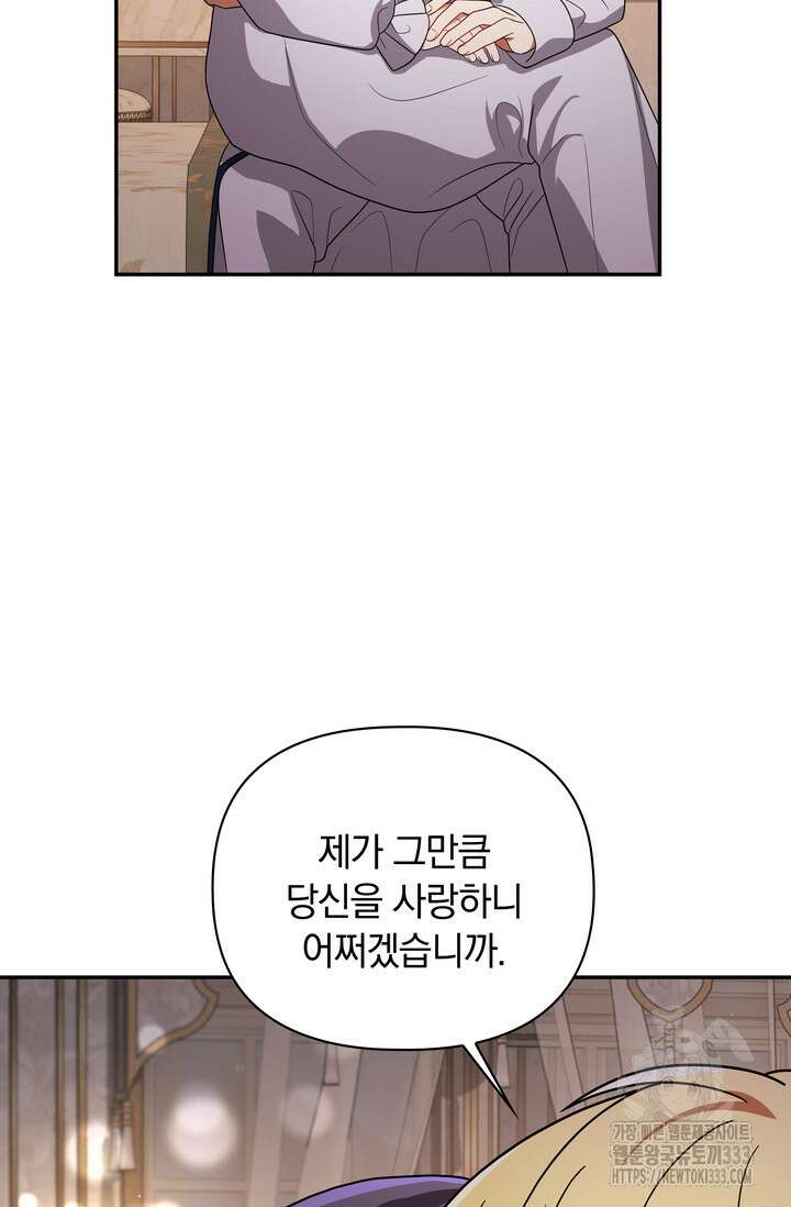슈공녀 0084 117