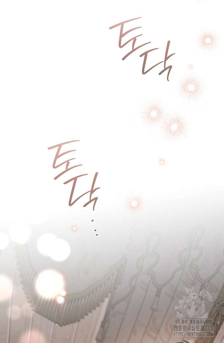 슈공녀 0084 121