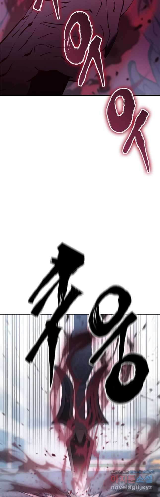최강 레벨 1 34화 2