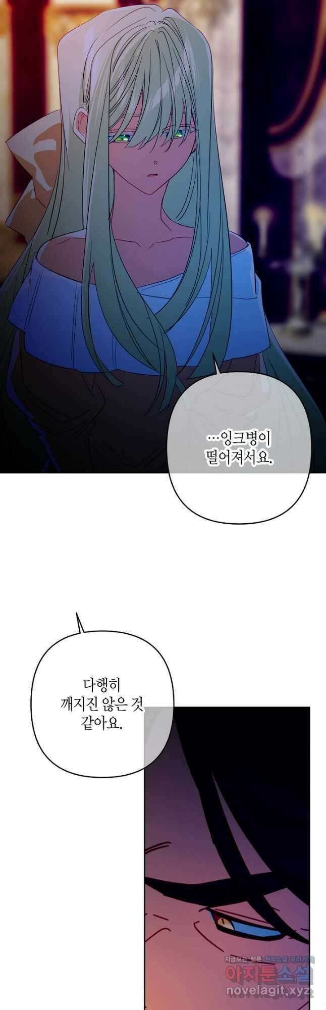 집착 서브 남주를 키웠습니다 - 89화 40