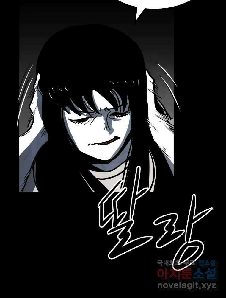 가어도 3부 44화 15