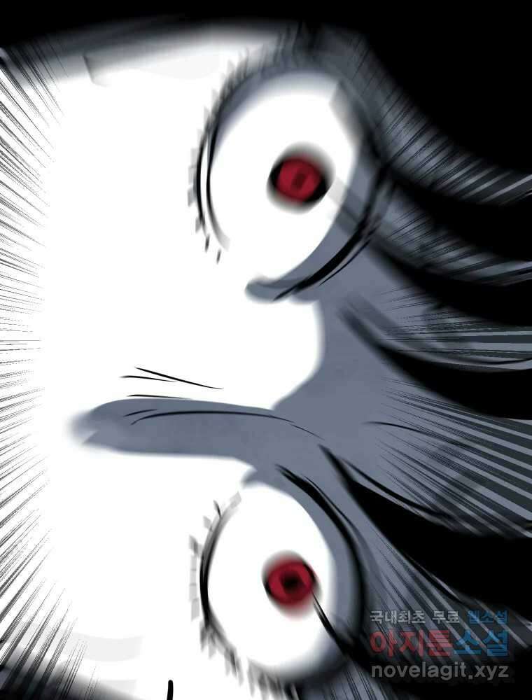 가어도 3부 44화 21