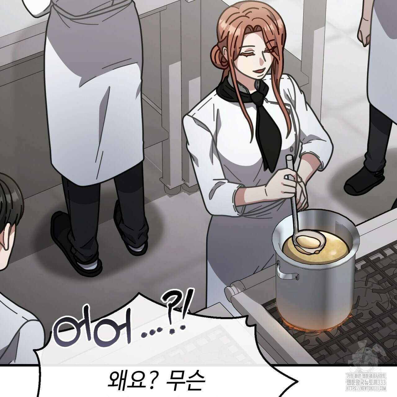 100년 묵은 탑셰프 68화 21