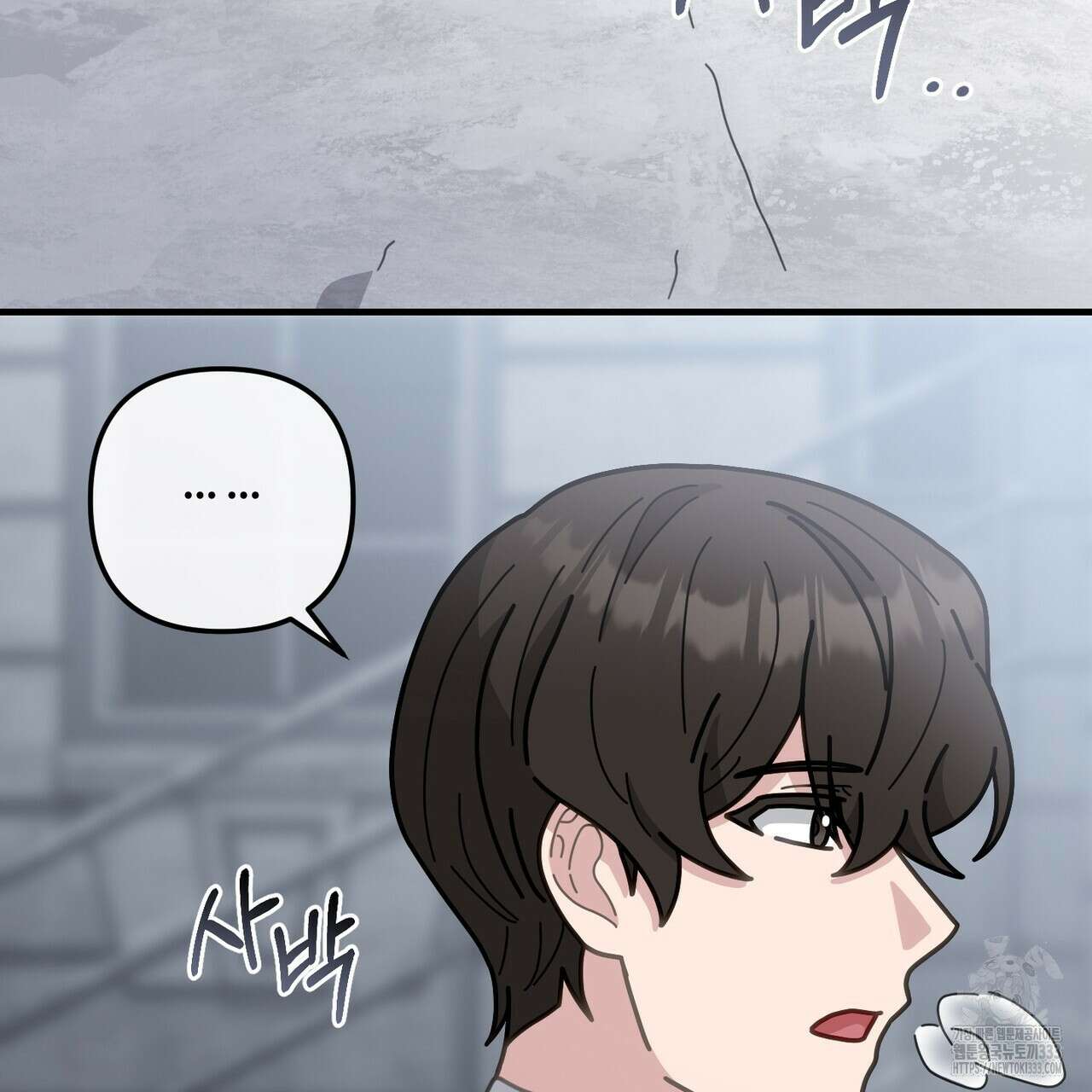 100년 묵은 탑셰프 68화 32