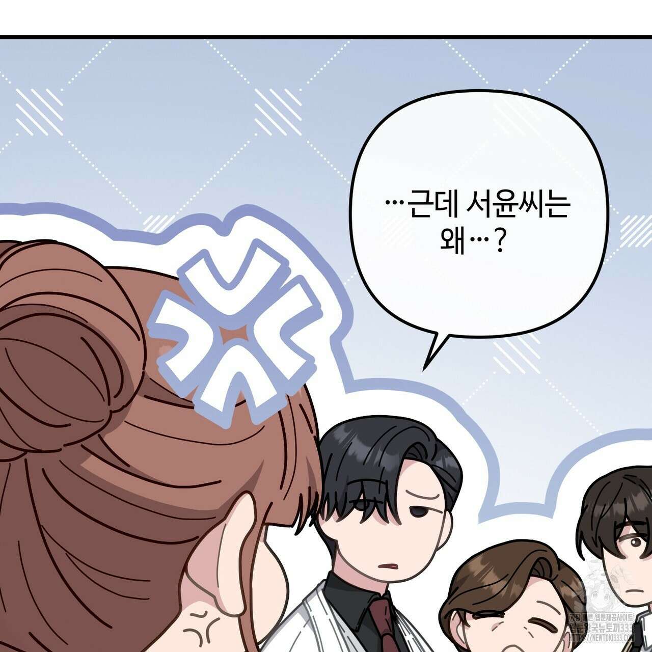 100년 묵은 탑셰프 68화 38