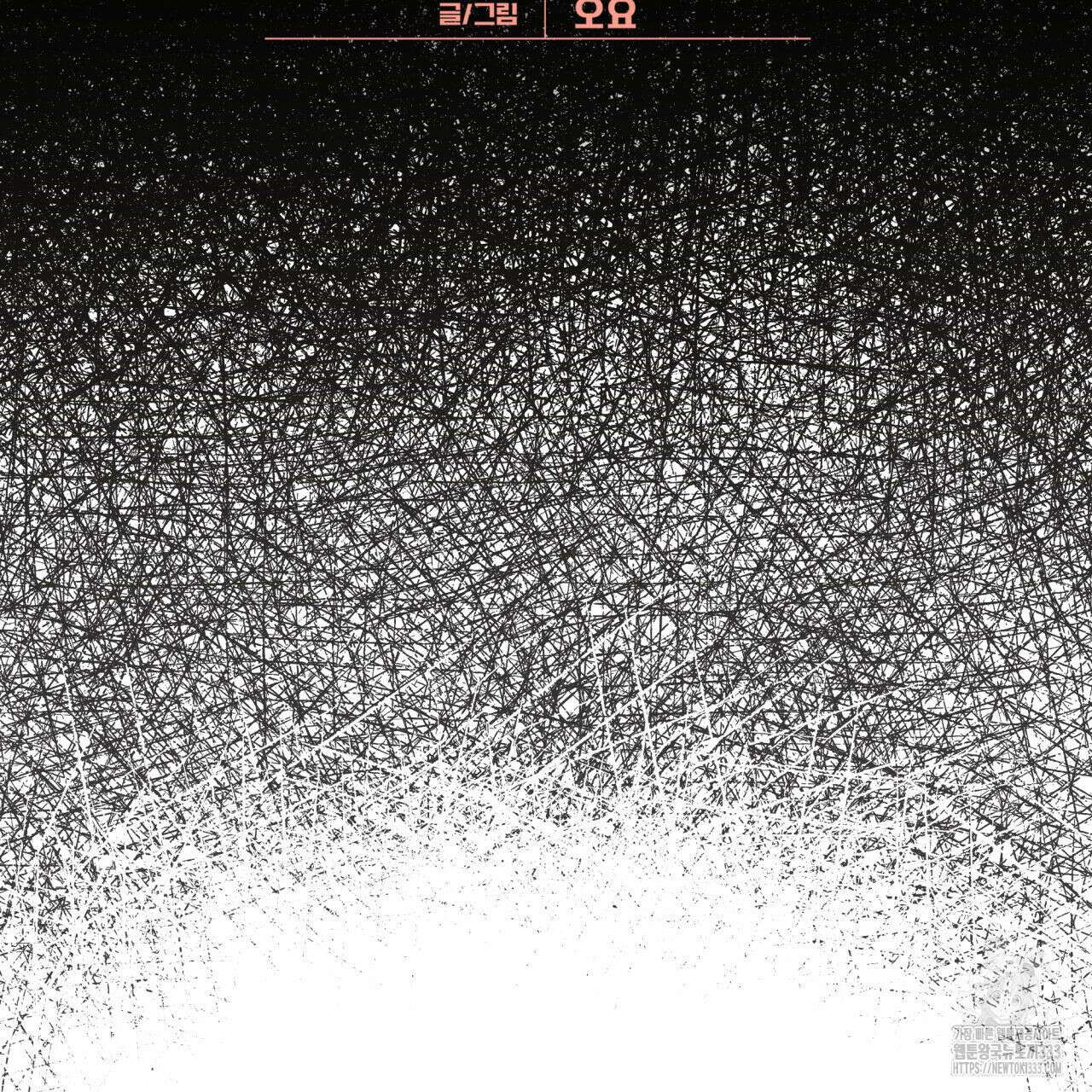 드라마틱 시그널 25화 2