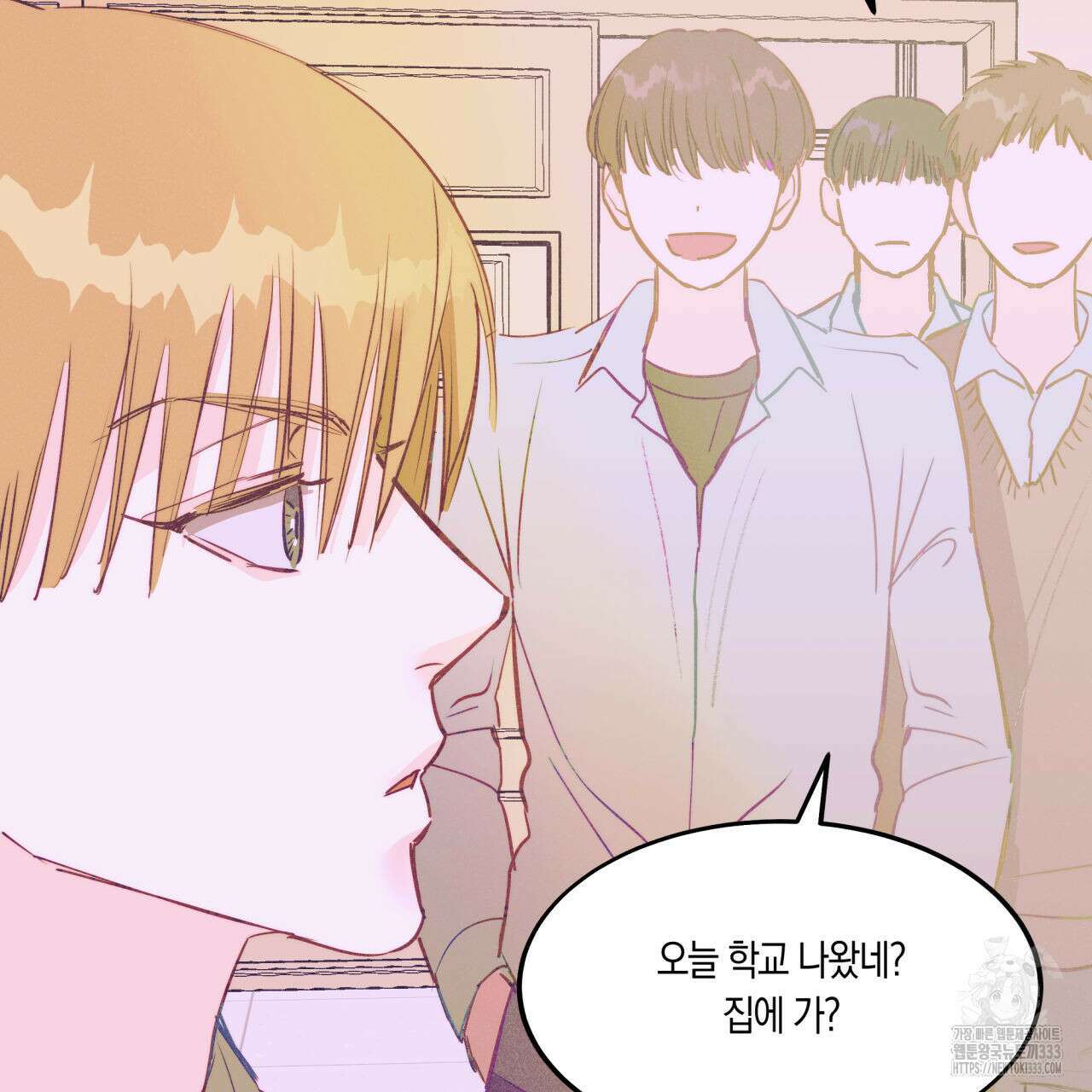 드라마틱 시그널 25화 7