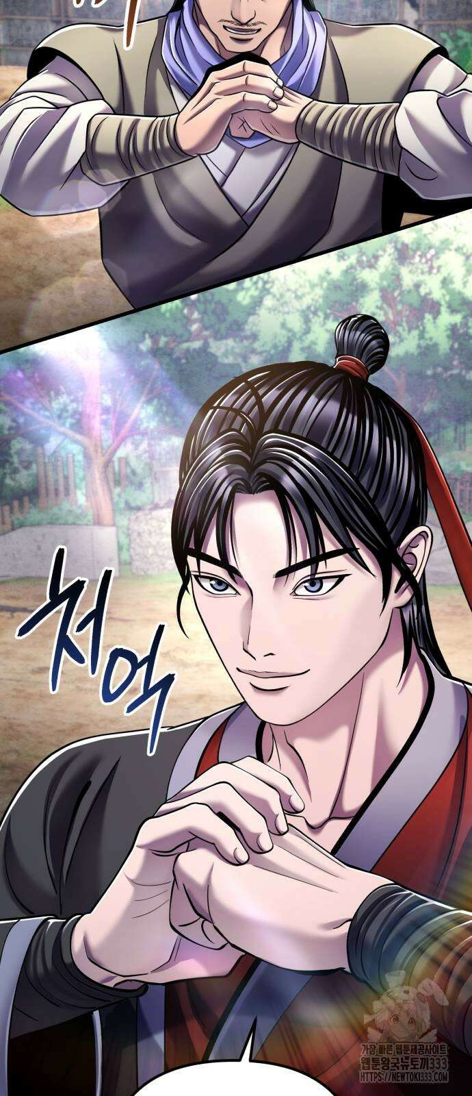하북팽가 막내아들 127화 25