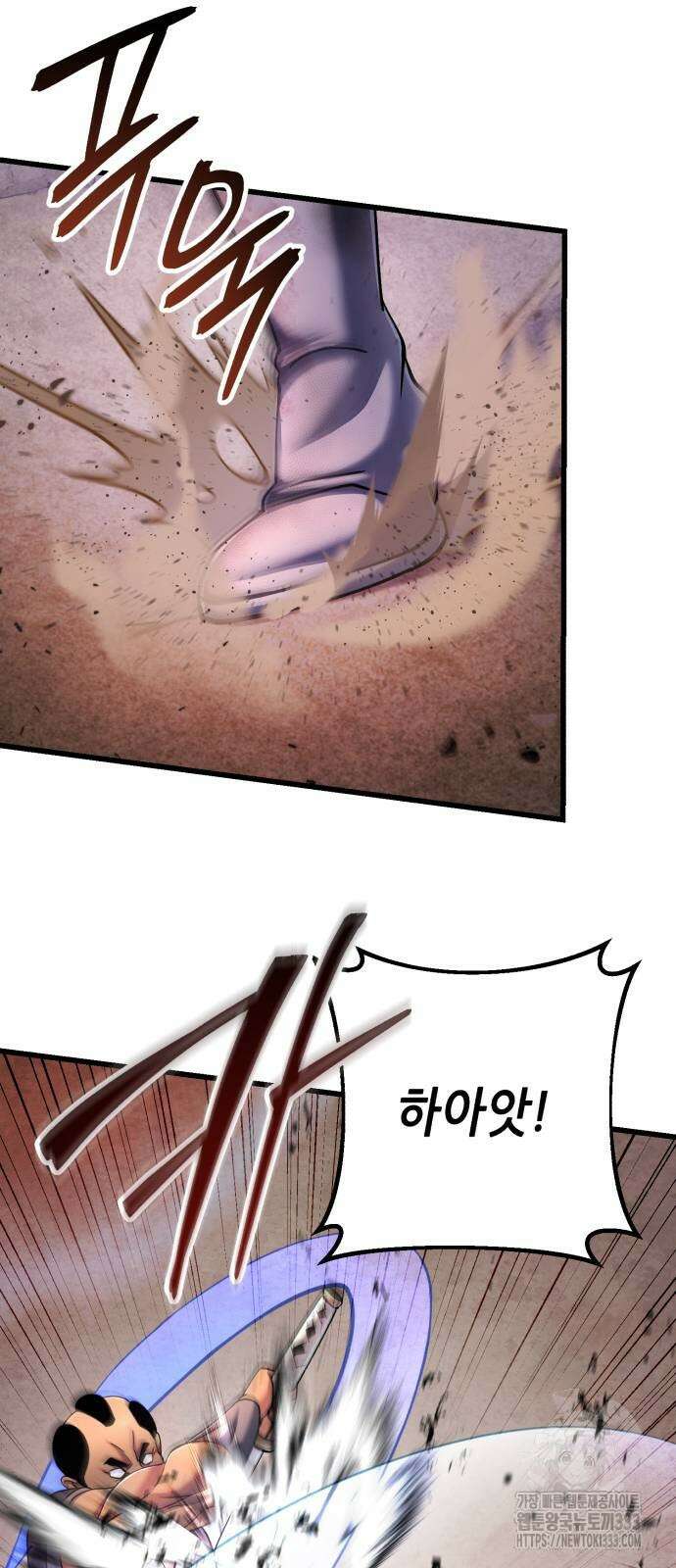하북팽가 막내아들 127화 35