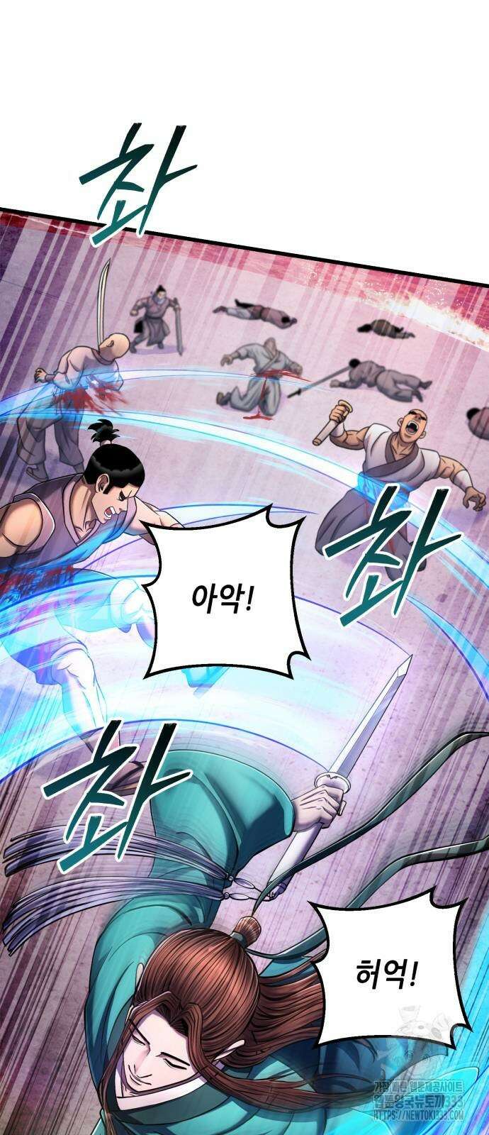 하북팽가 막내아들 127화 47