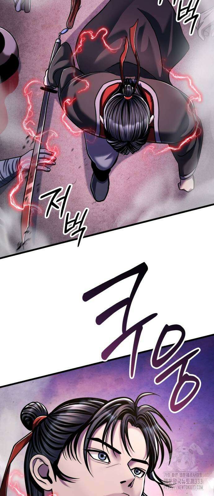하북팽가 막내아들 127화 58