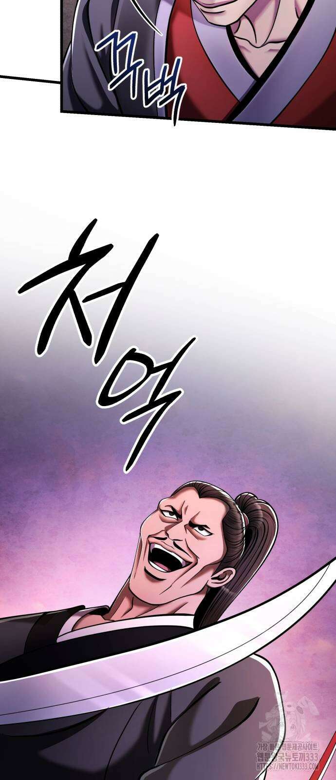 하북팽가 막내아들 127화 70