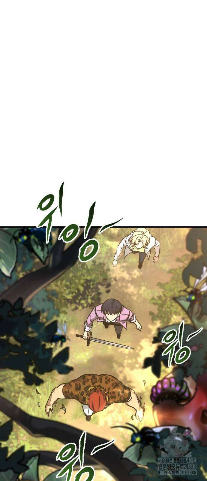 나만 보는 탑 공략집 4화 10