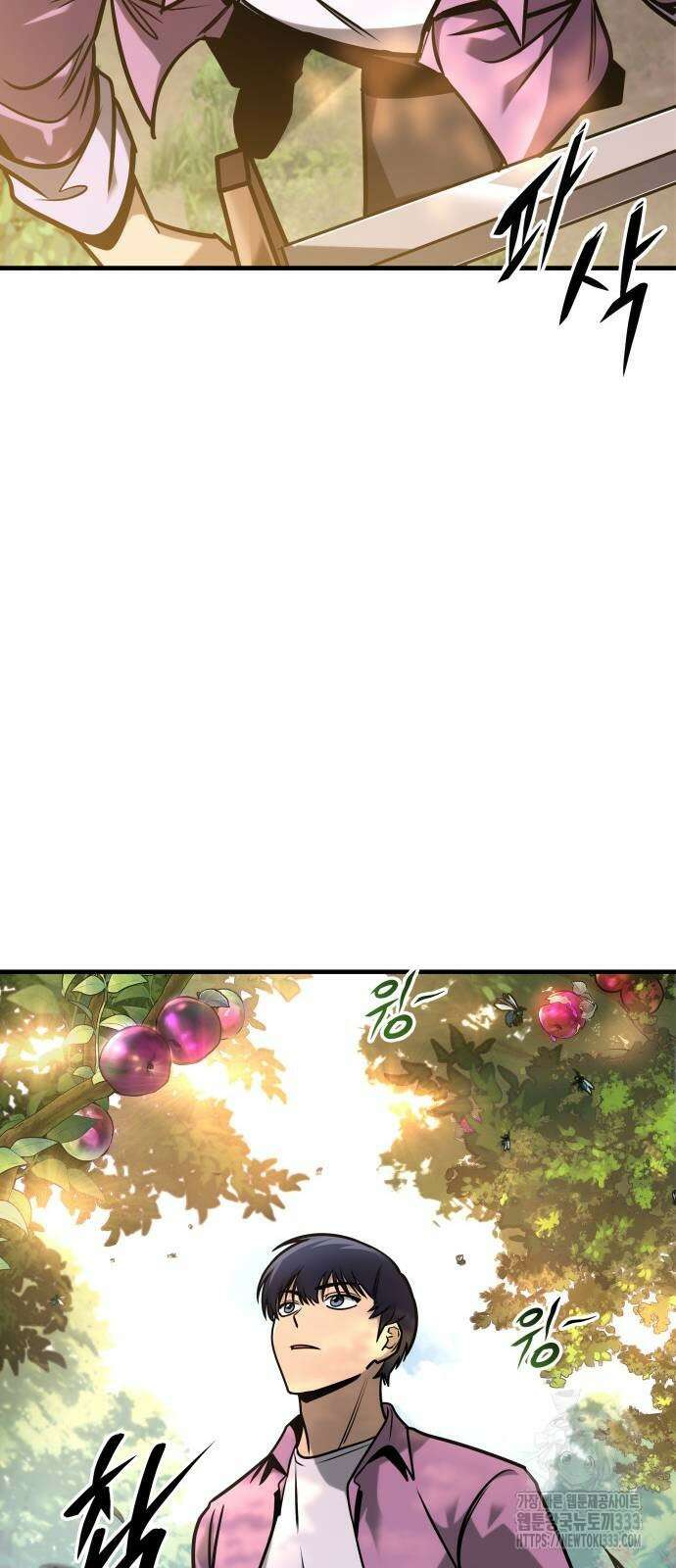 나만 보는 탑 공략집 4화 12
