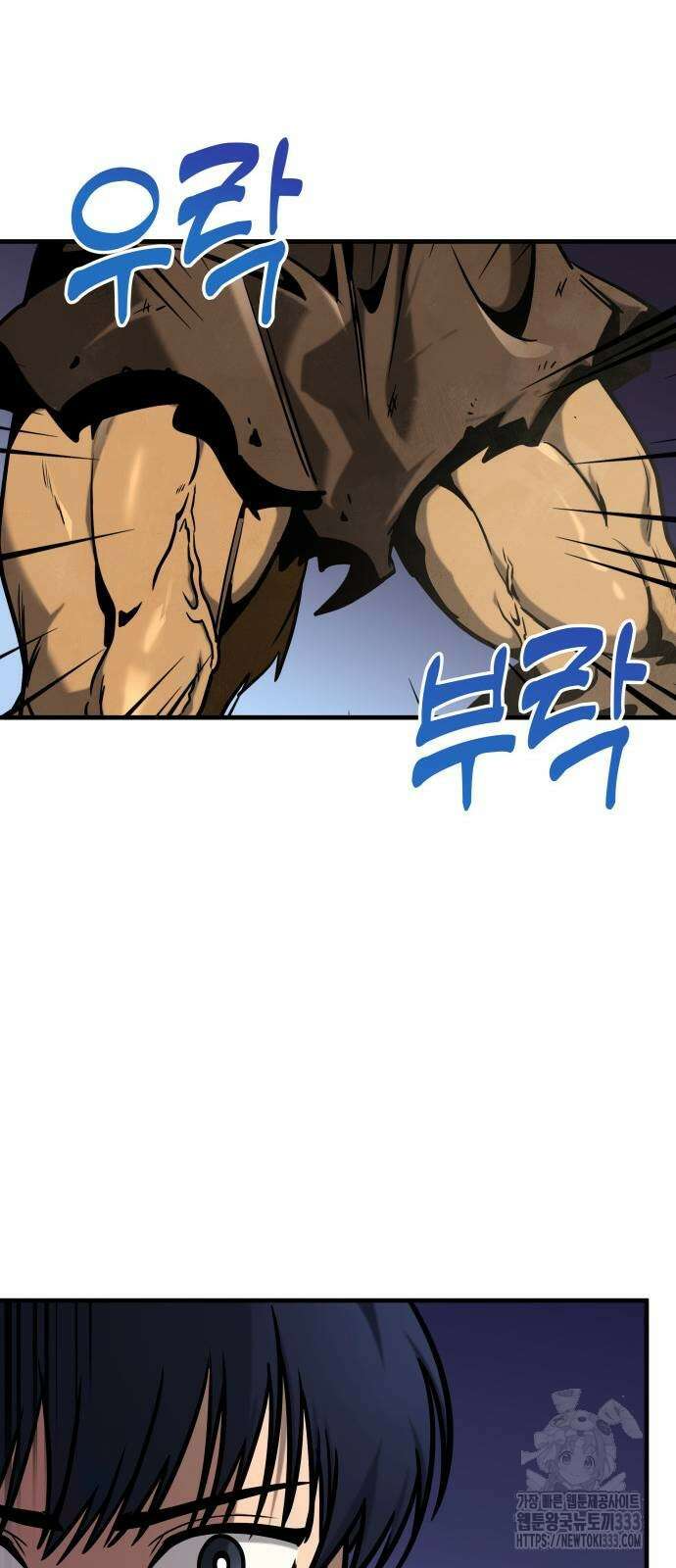 나만 보는 탑 공략집 4화 18