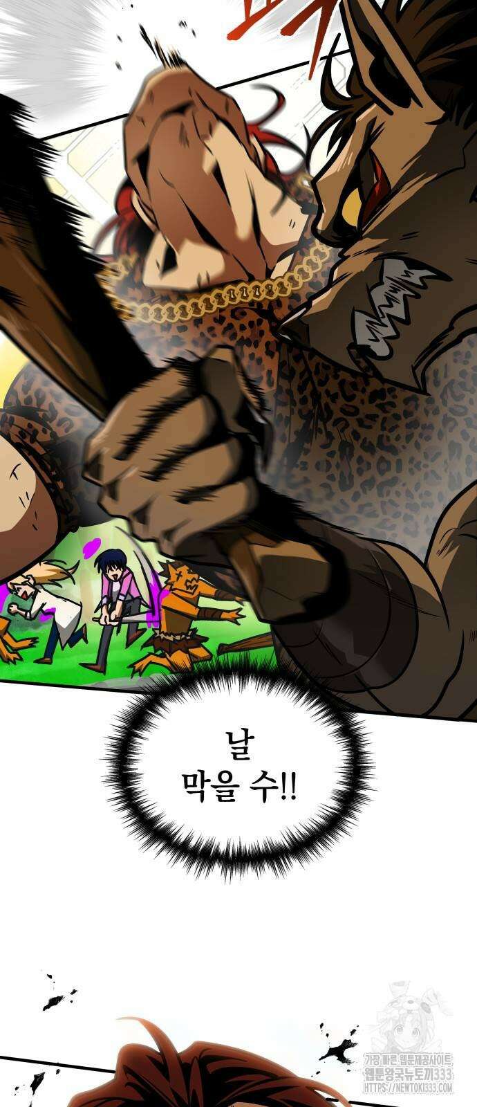 나만 보는 탑 공략집 4화 93