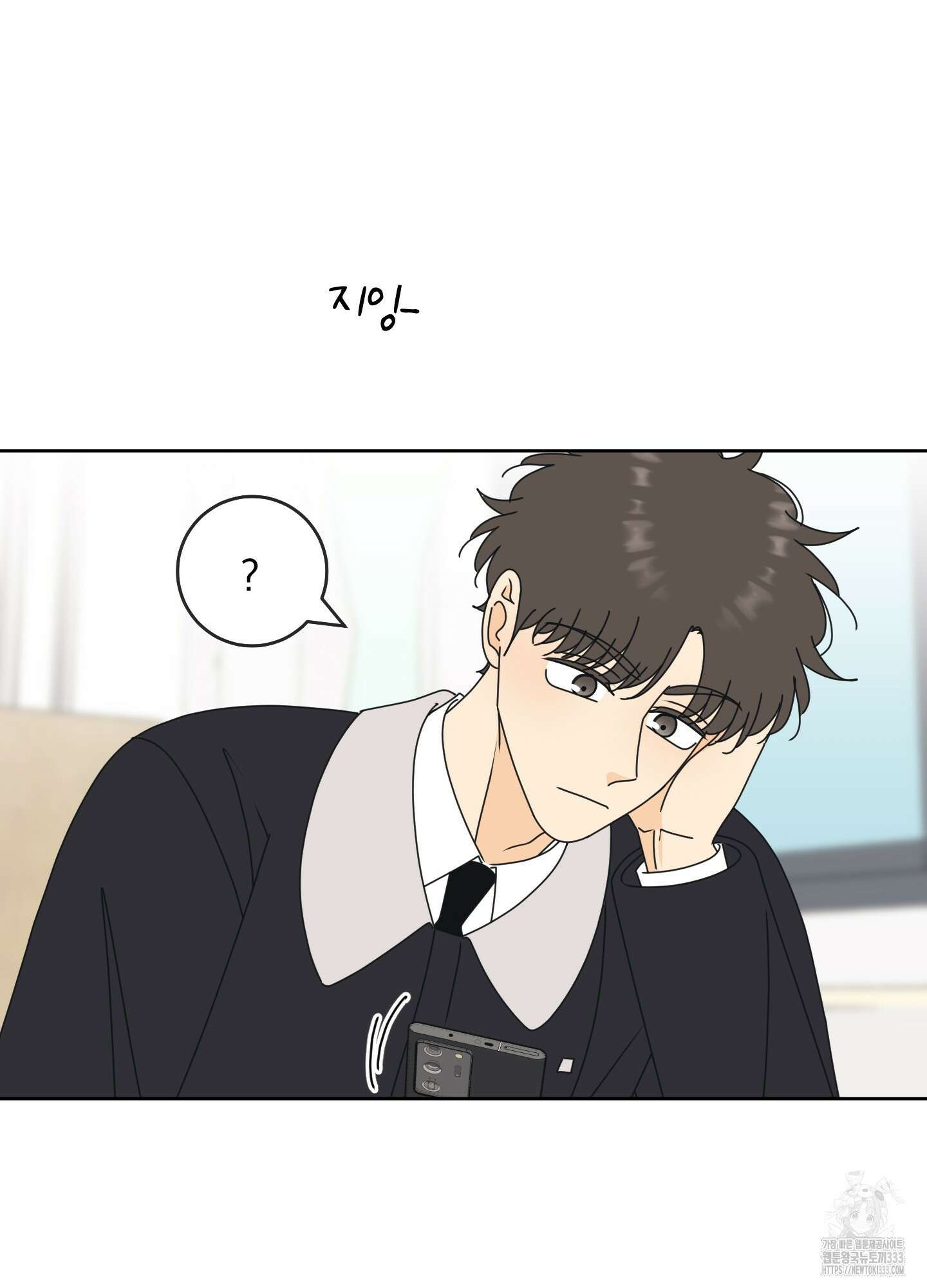 농담이 진담된다 98화 5