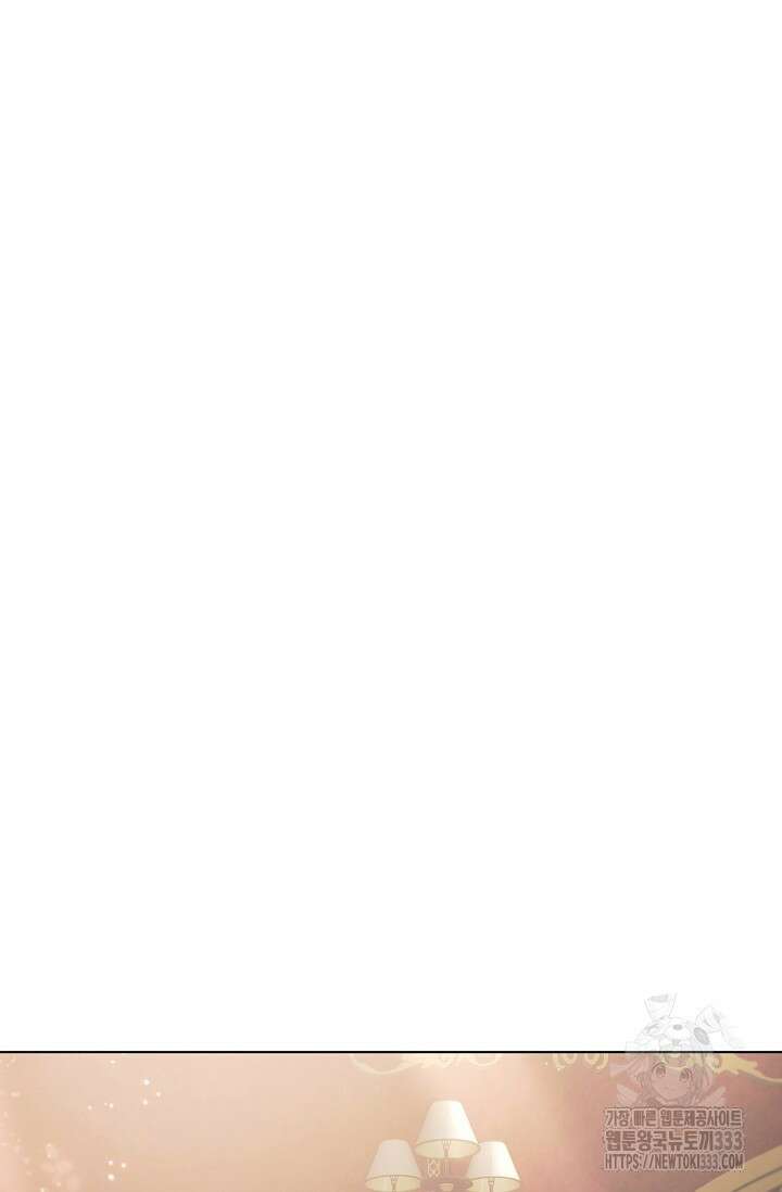 황태자의 집착 받는 시종이 되었다 5화 23