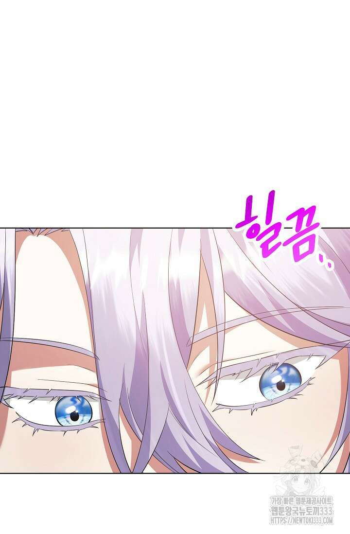 황태자의 집착 받는 시종이 되었다 5화 98