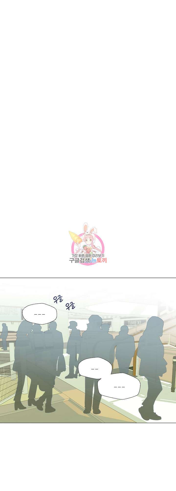 남남북남 5화 1