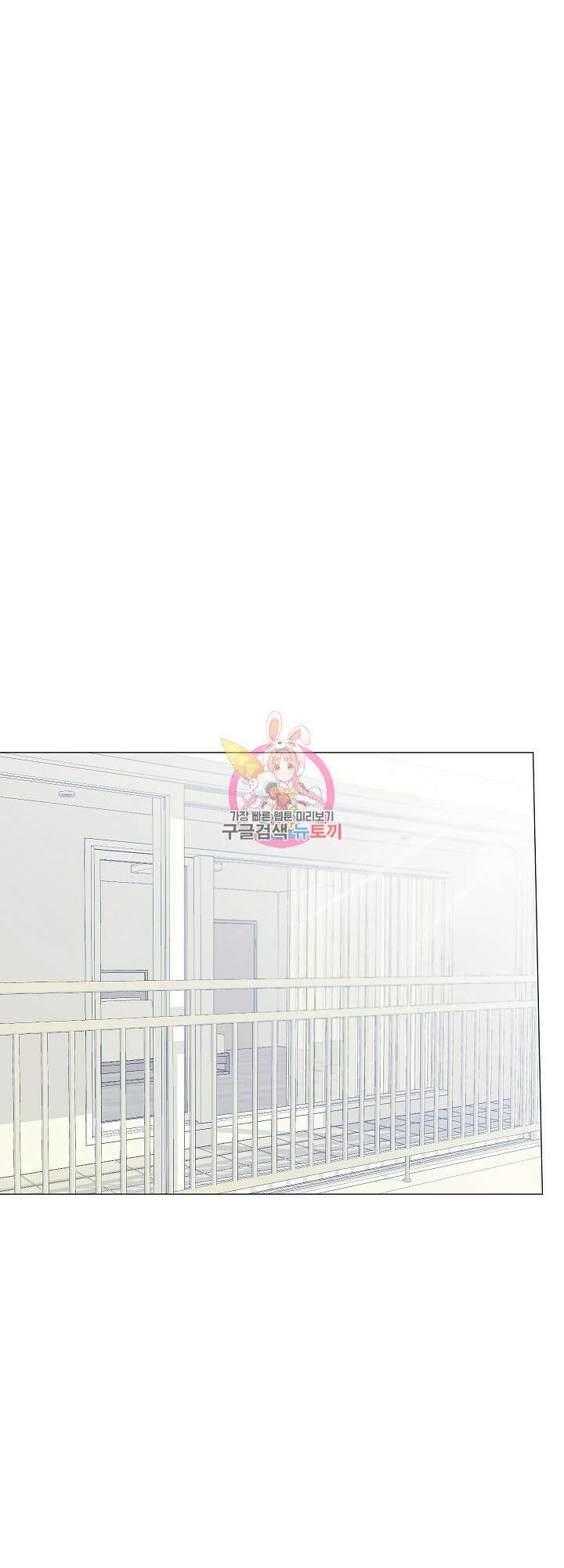 남남북남 13화 1