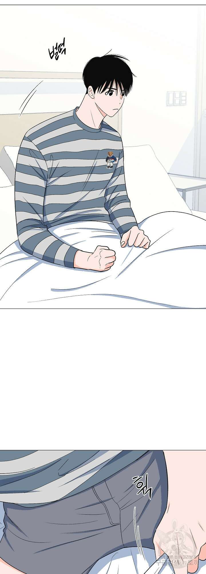 남남북남 13화 2