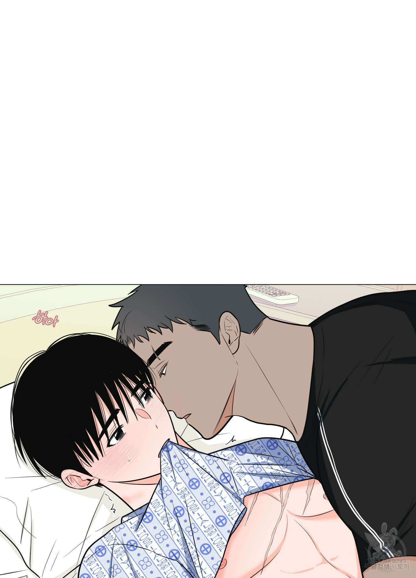 남남북남 23화 2
