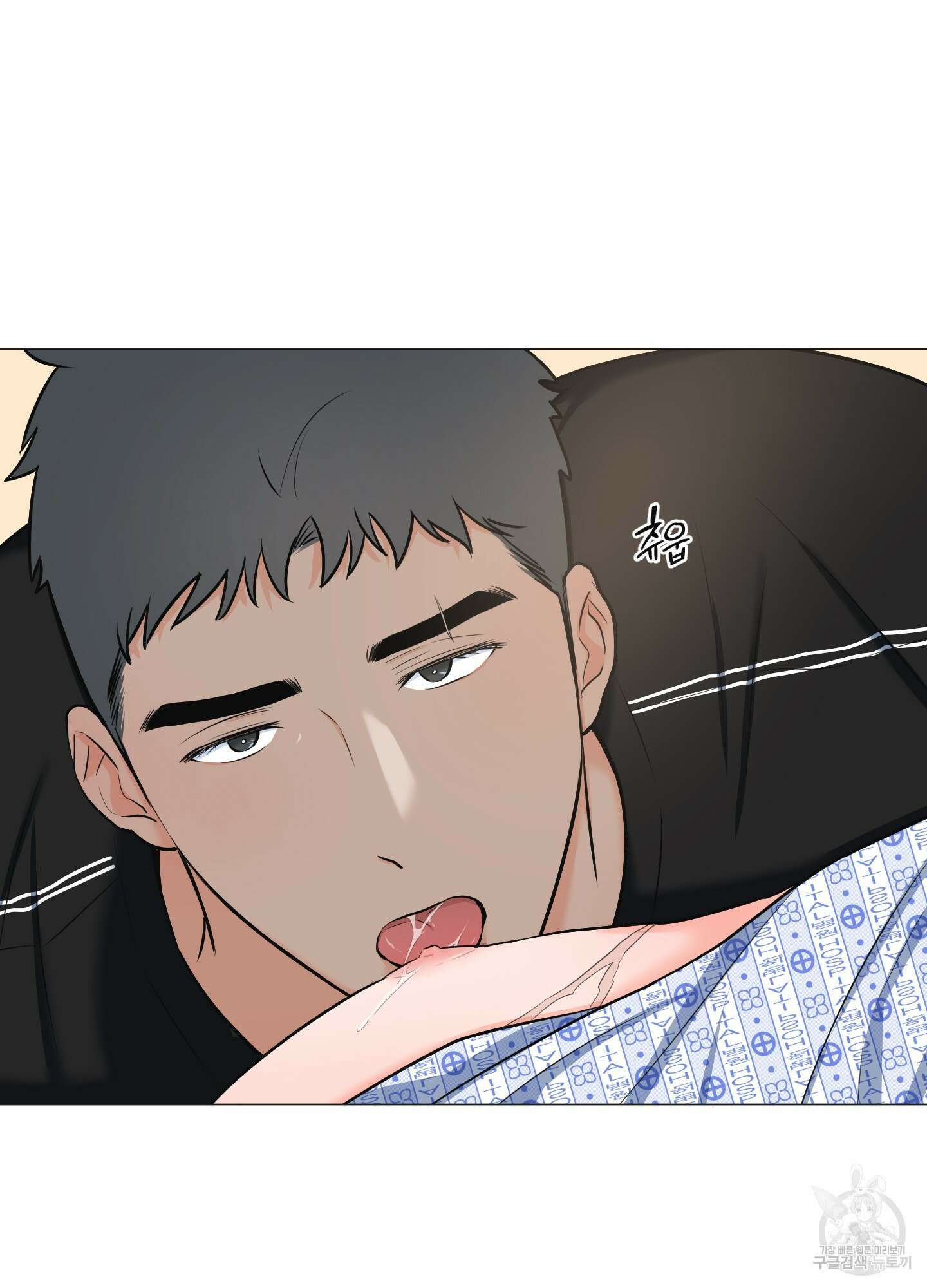 남남북남 23화 6