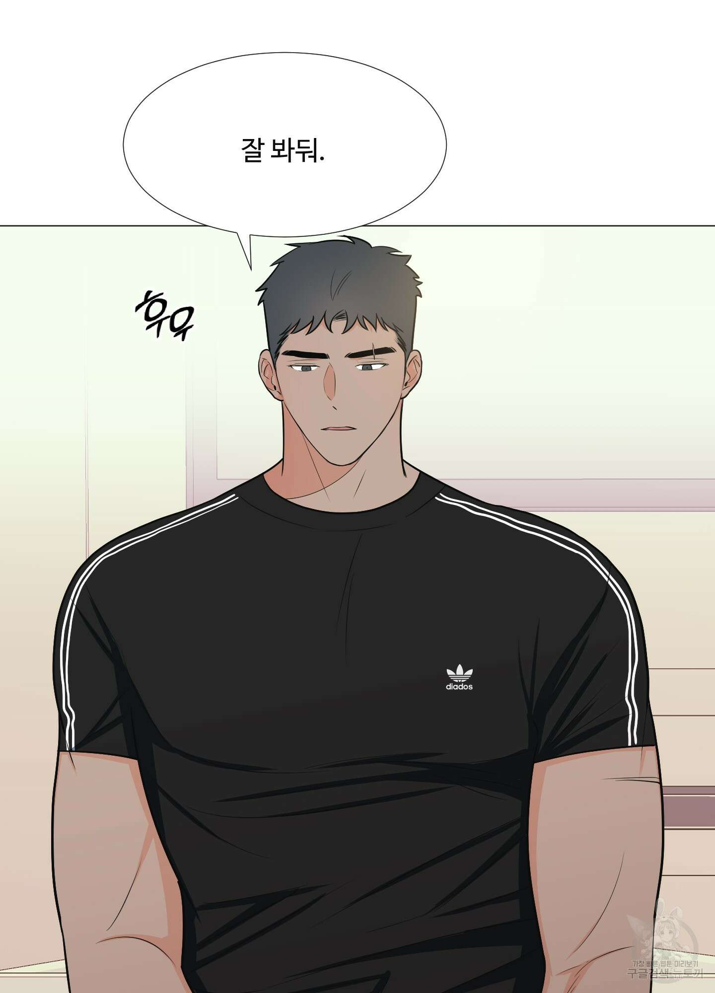 남남북남 23화 12