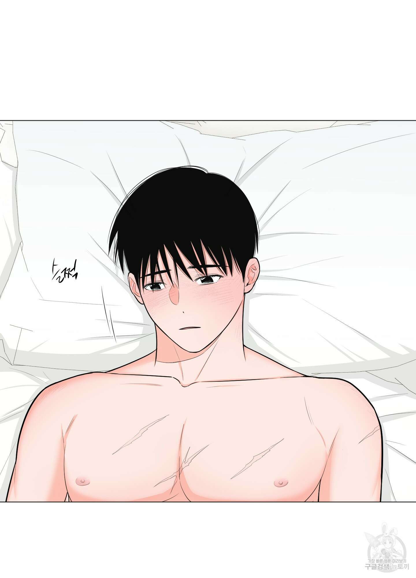 남남북남 특별편 하 5