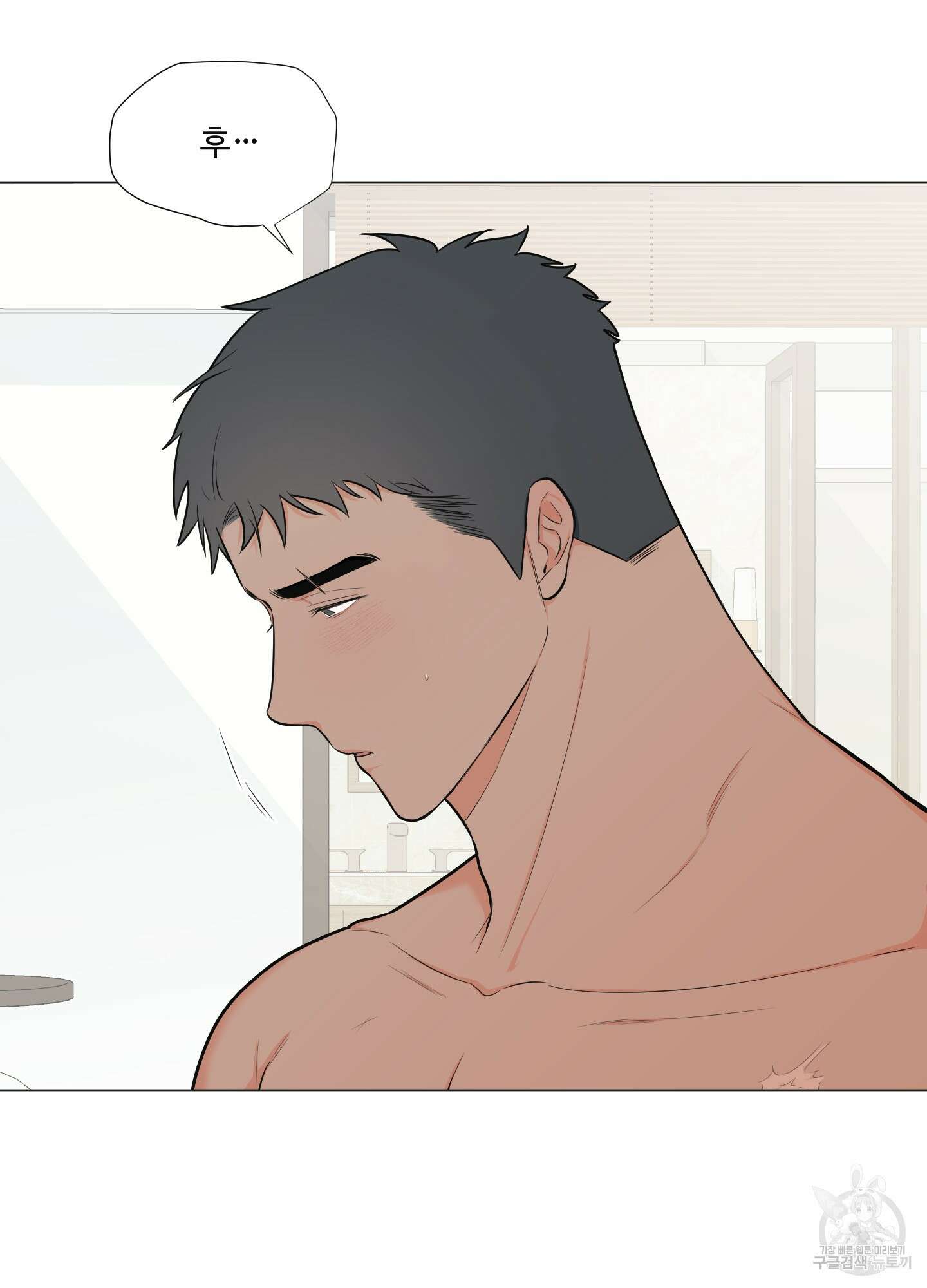 남남북남 특별편 하 7
