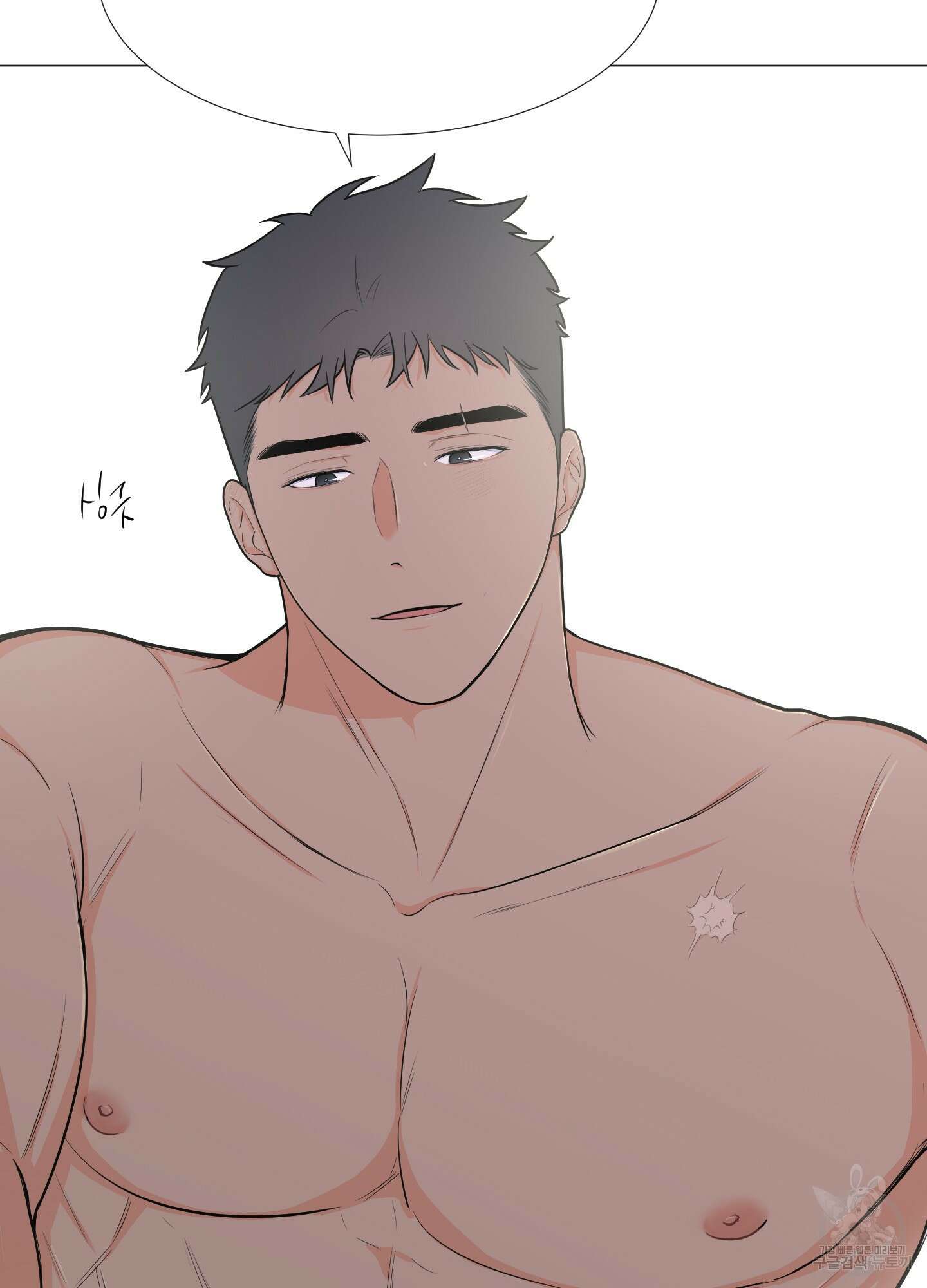 남남북남 특별편 하 14