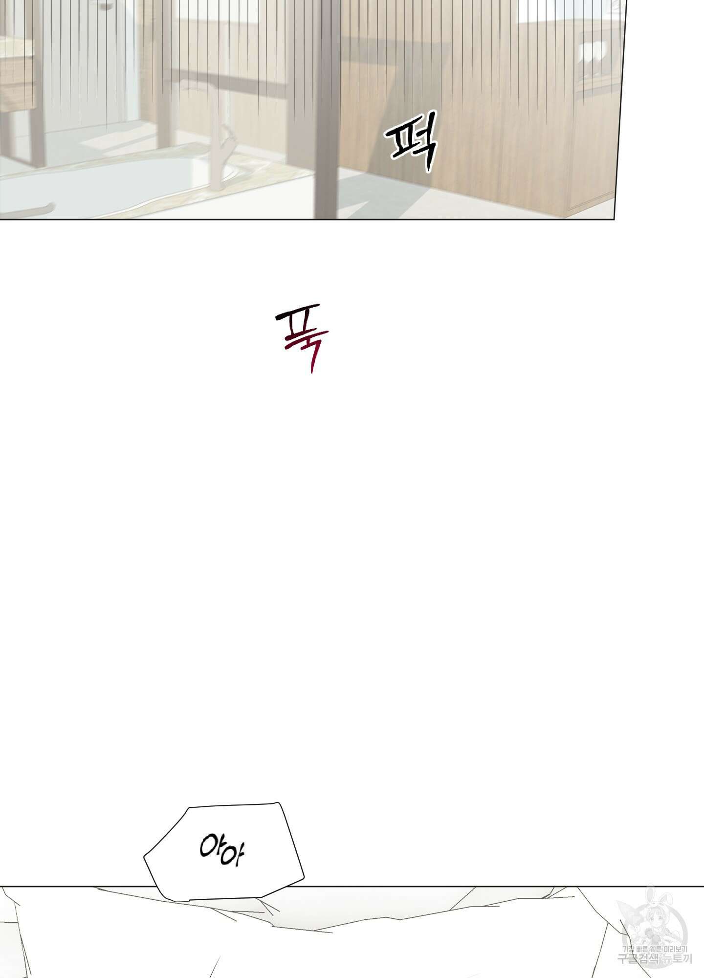 남남북남 특별편 하 16
