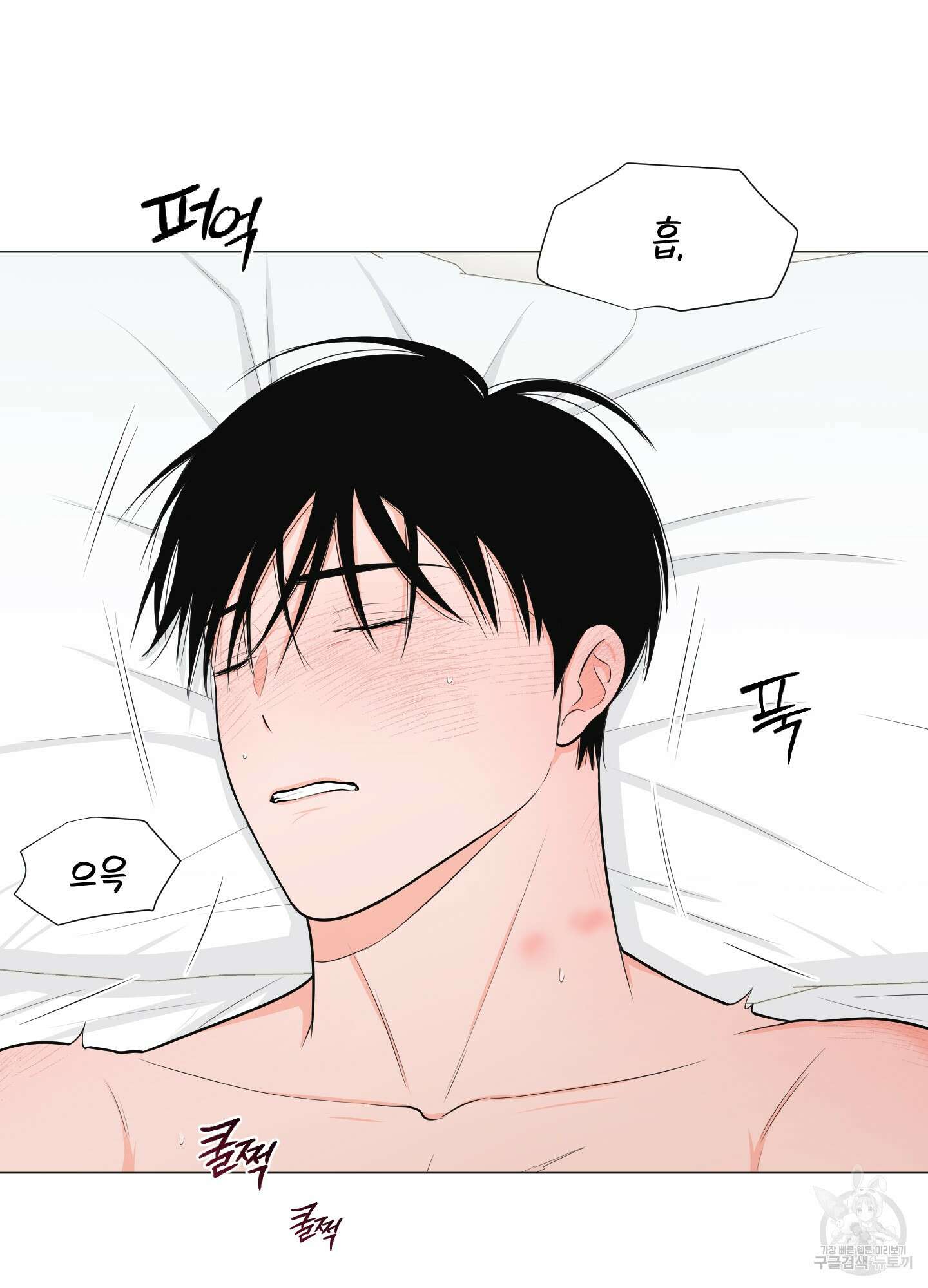 남남북남 특별편 하 20
