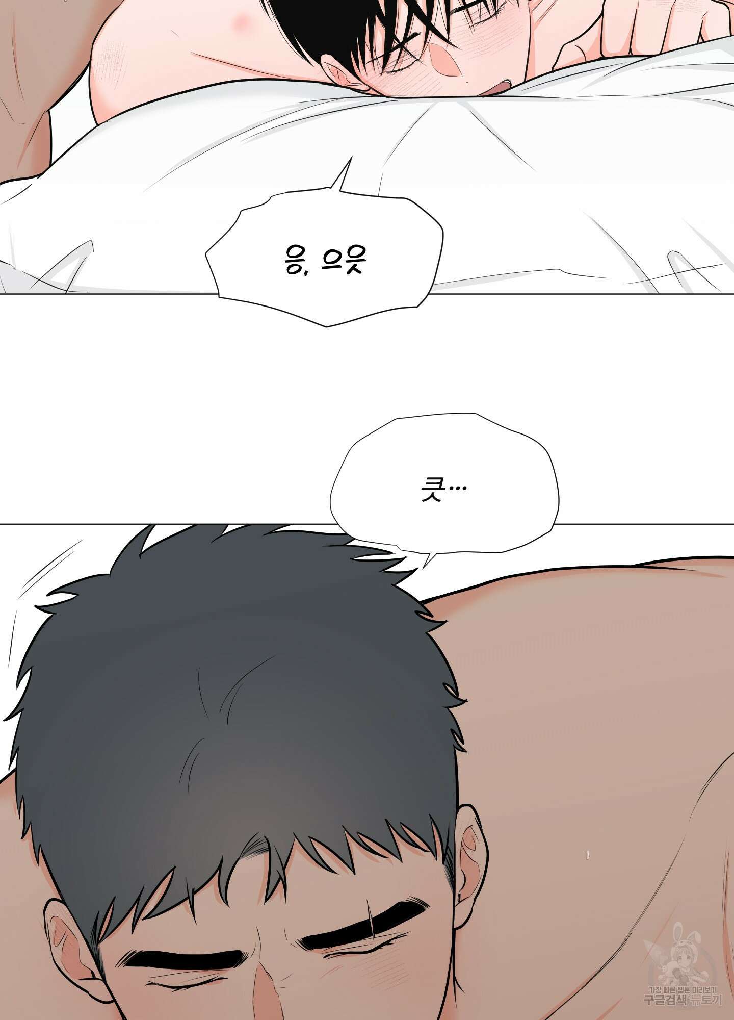 남남북남 특별편 하 28