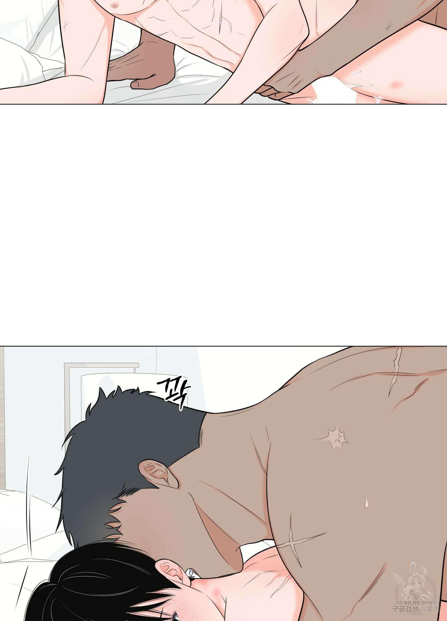 남남북남 특별편 하 34