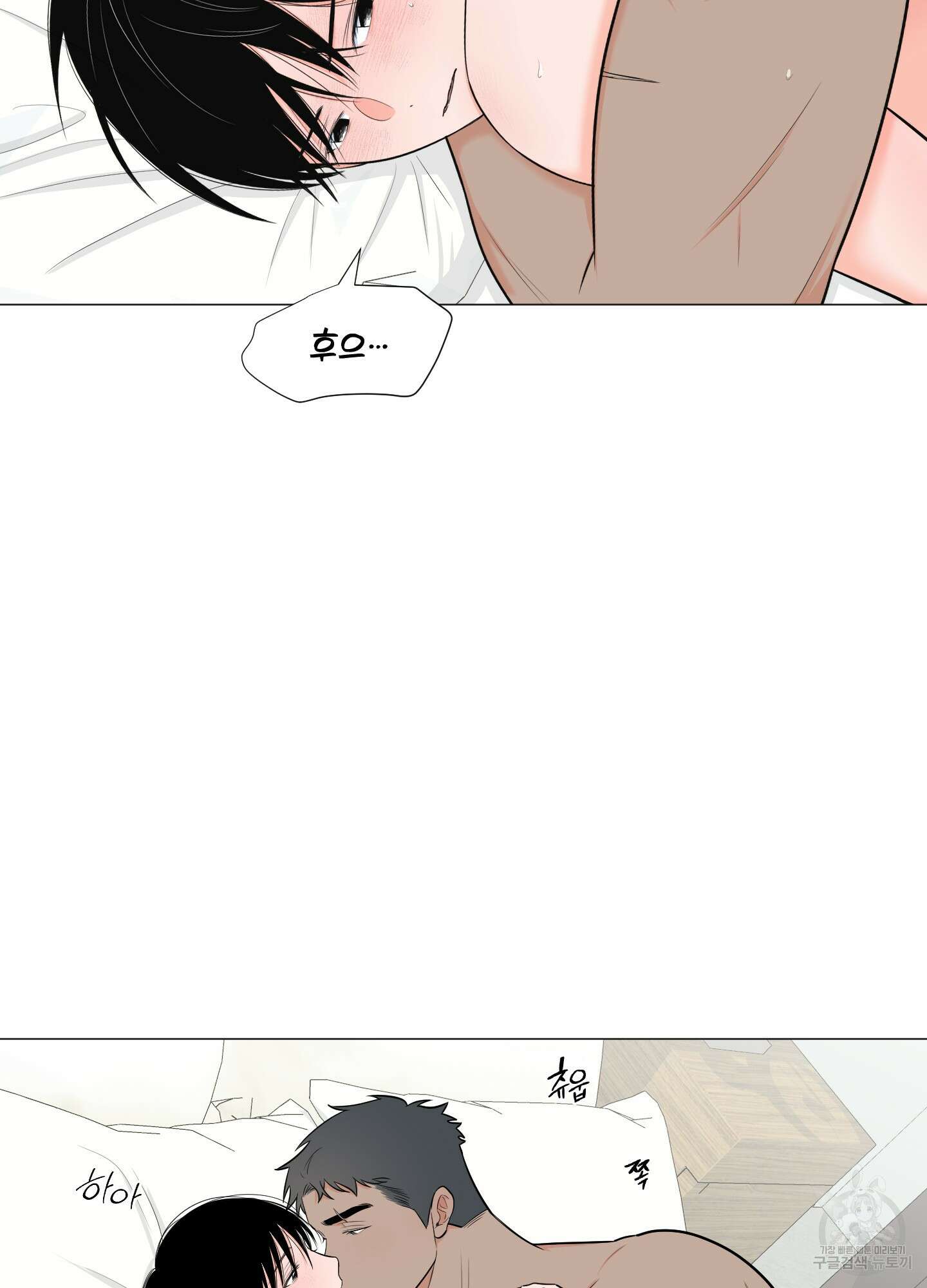 남남북남 특별편 하 35