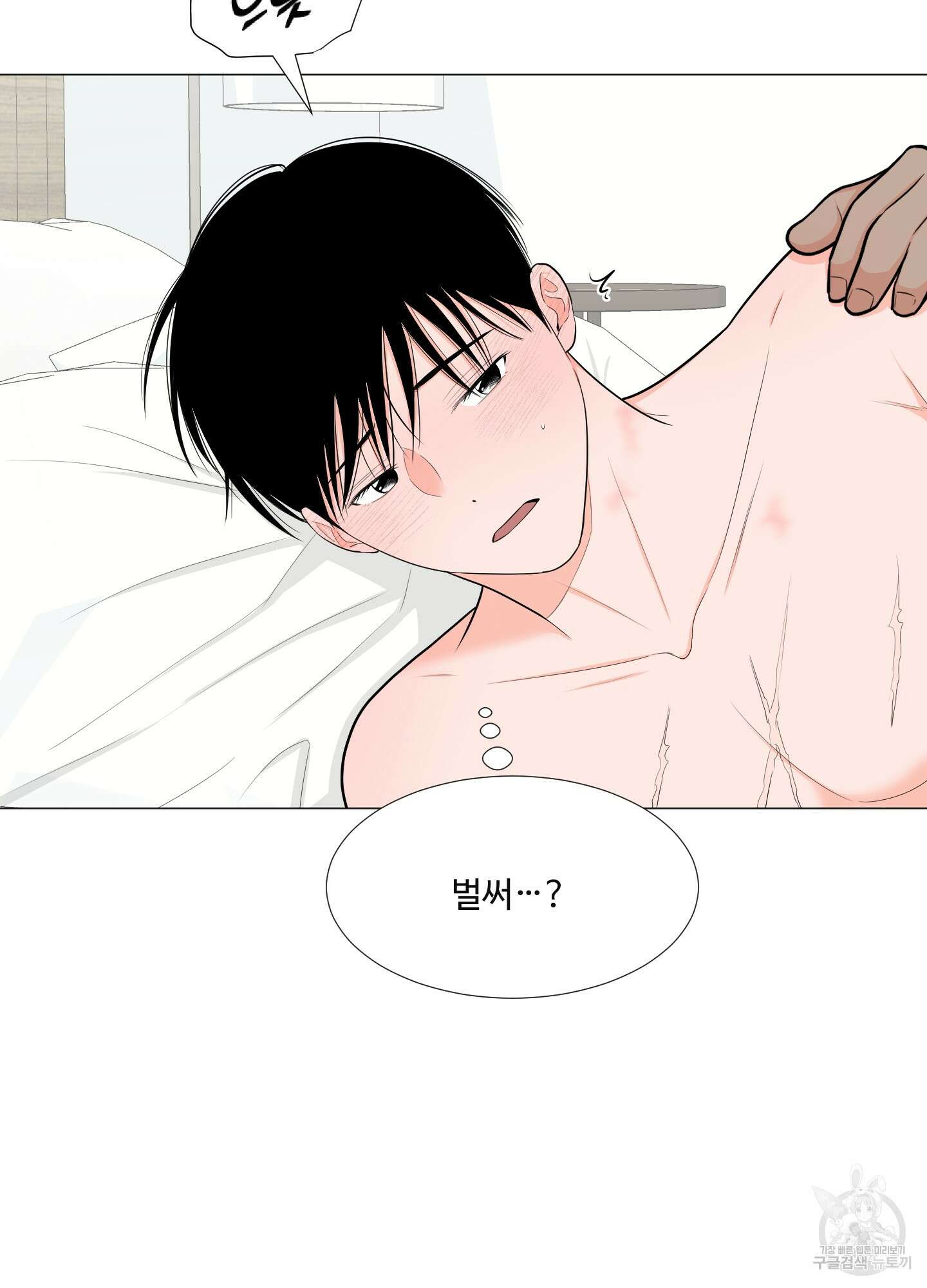 남남북남 특별편 하 38