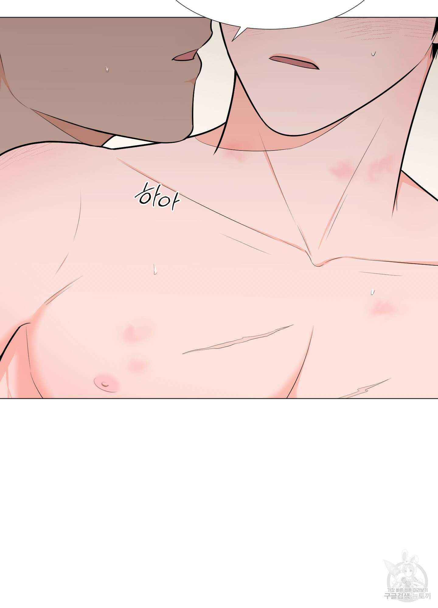남남북남 특별편 하 42