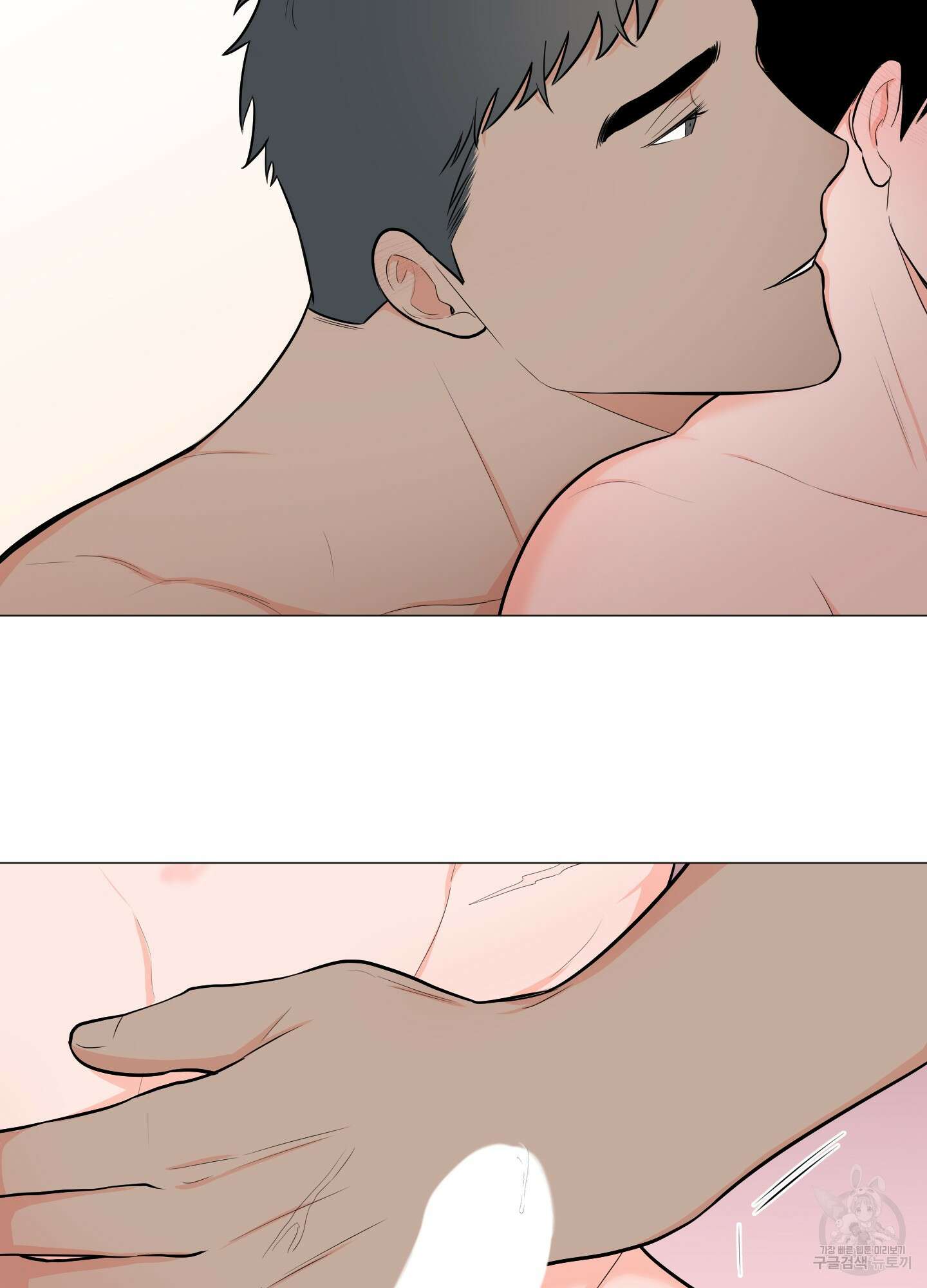 남남북남 특별편 하 46