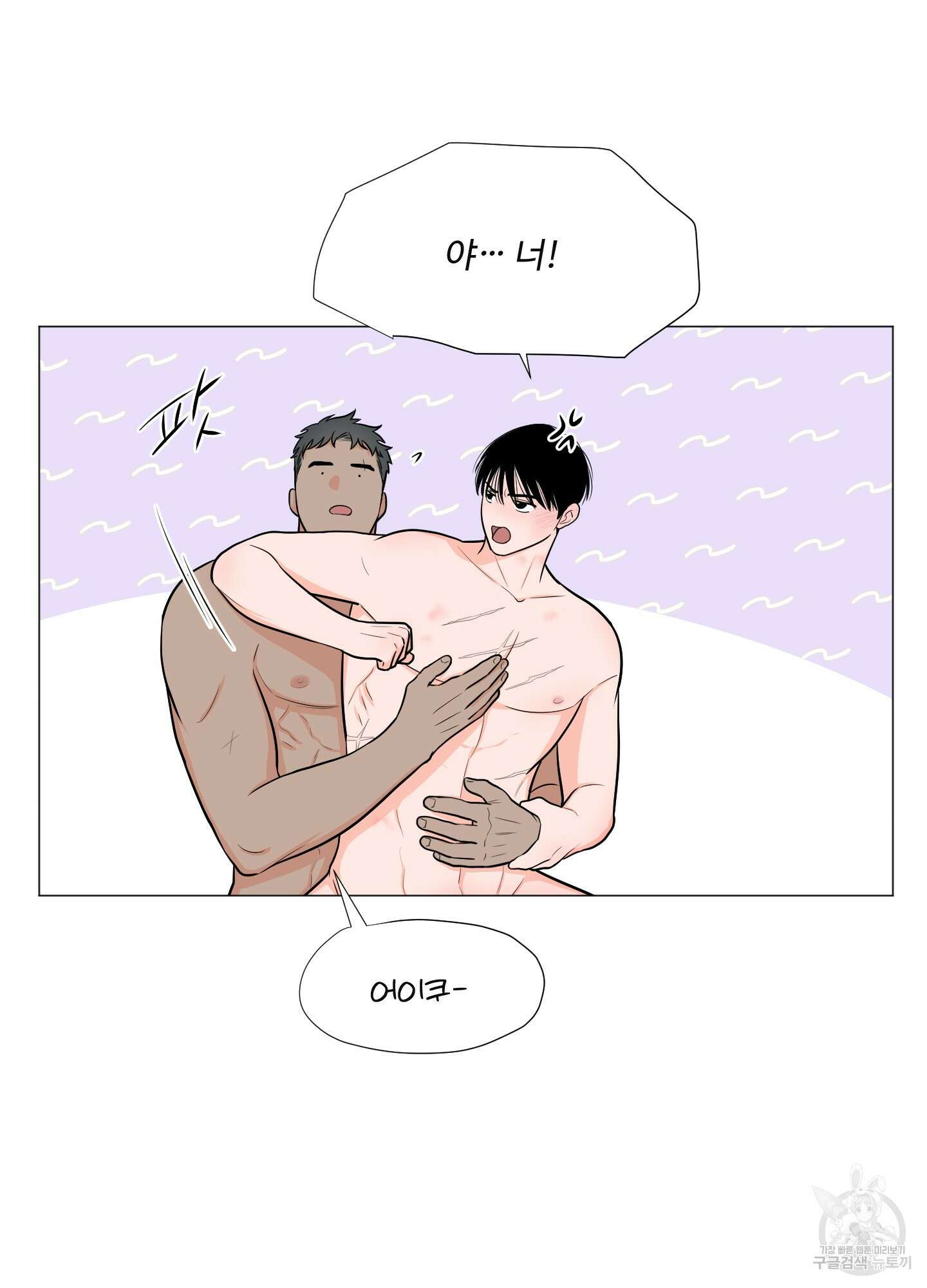 남남북남 특별편 하 49