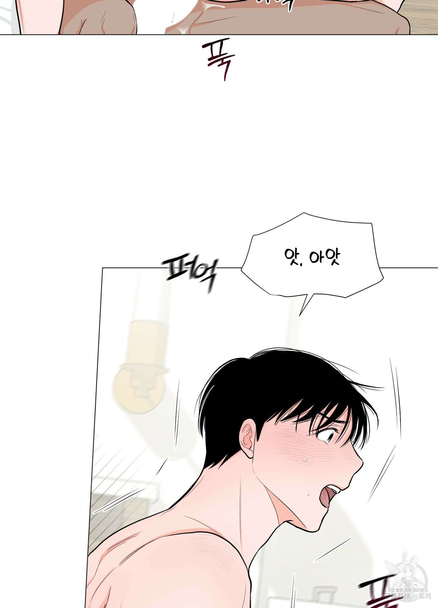 남남북남 특별편 하 51