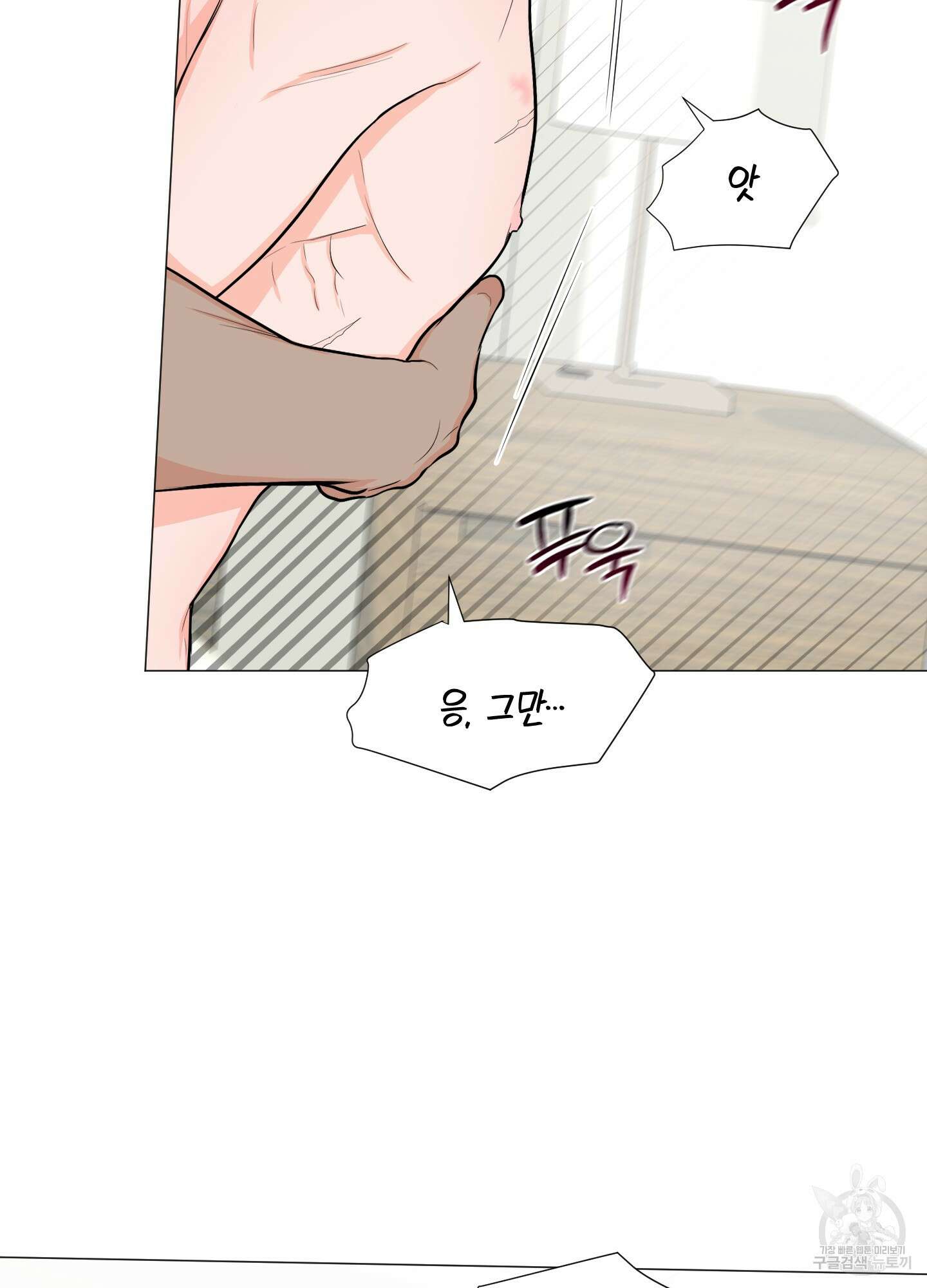 남남북남 특별편 하 52