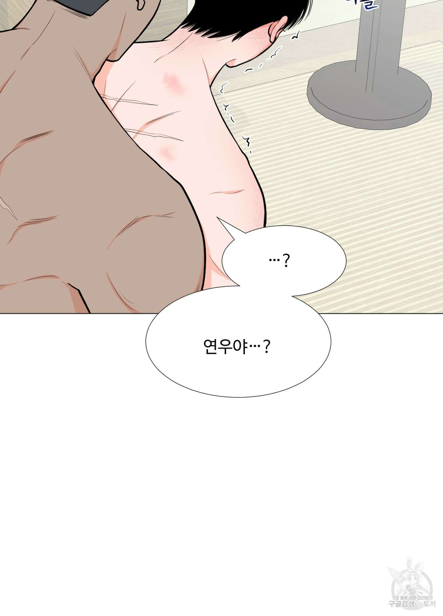 남남북남 특별편 하 57
