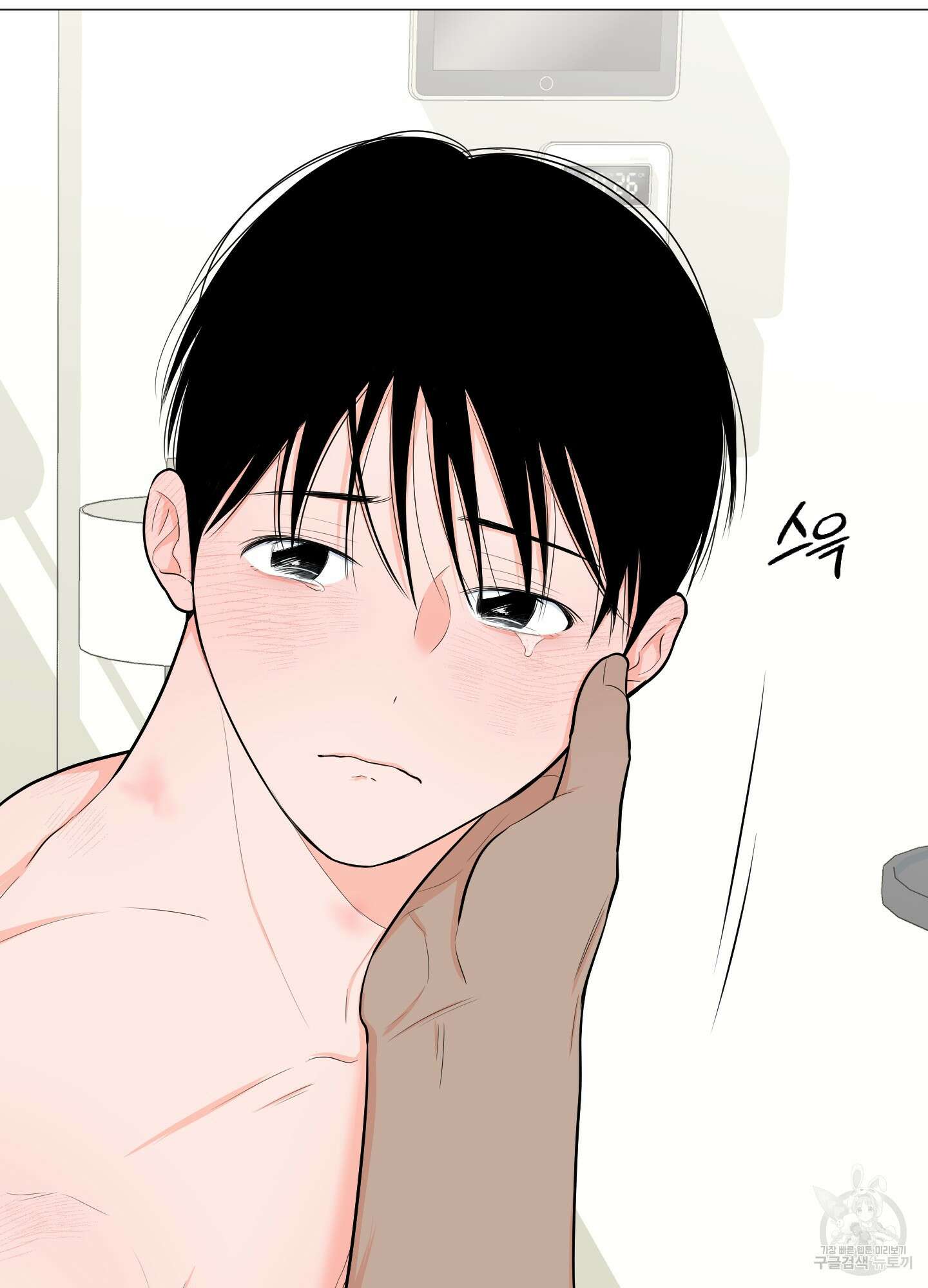 남남북남 특별편 하 58