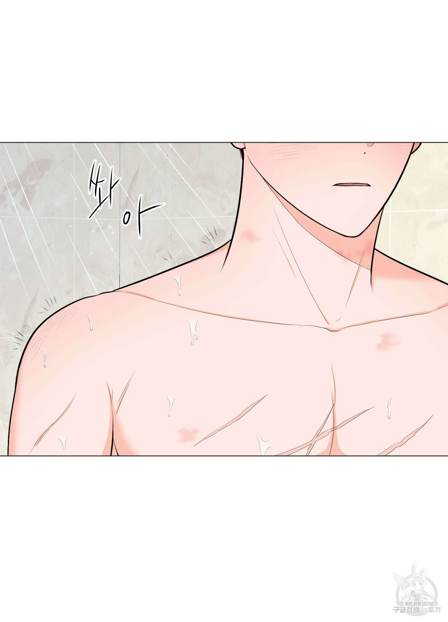남남북남 특별편 하 63