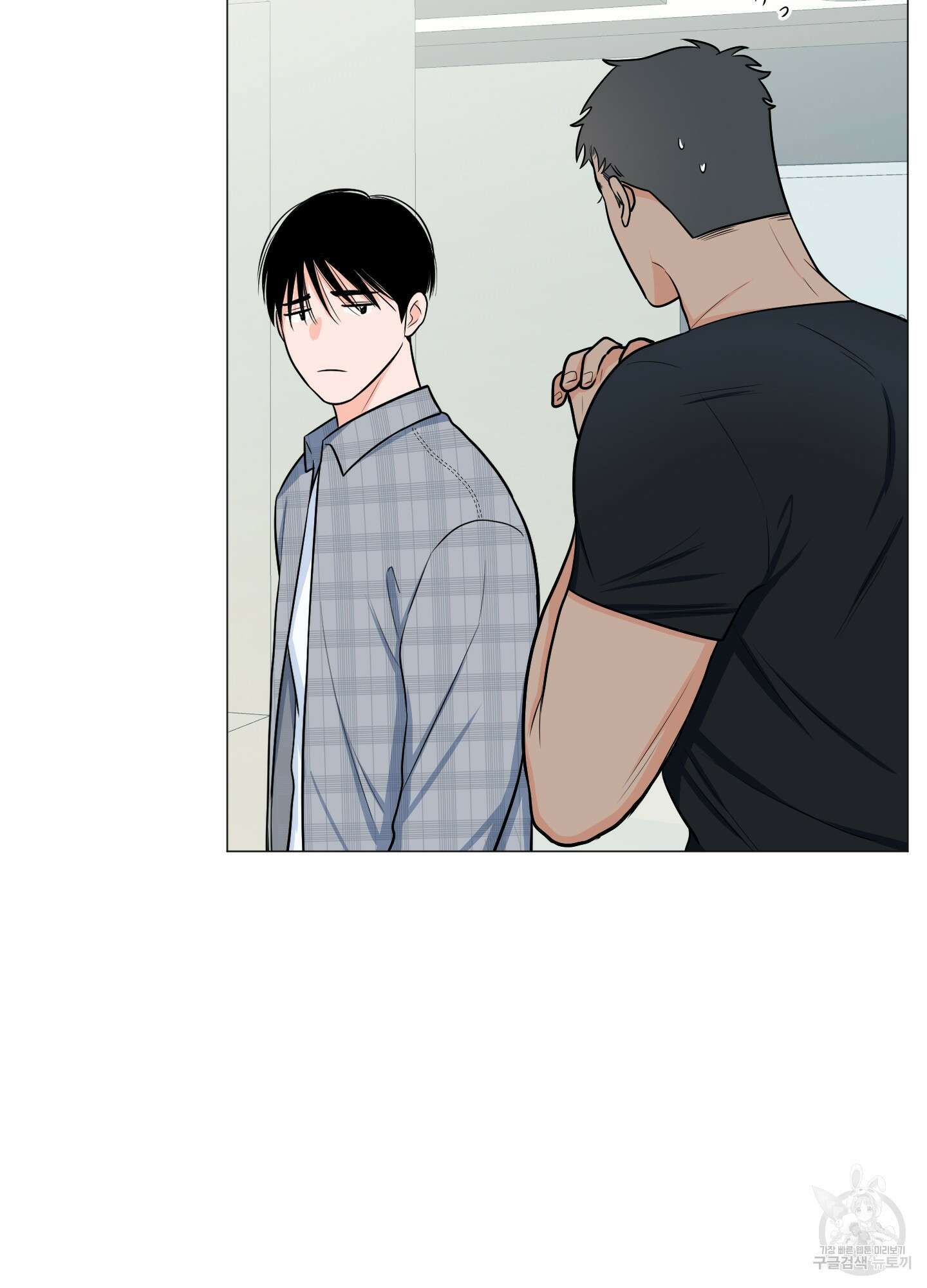 남남북남 특별편 하 72