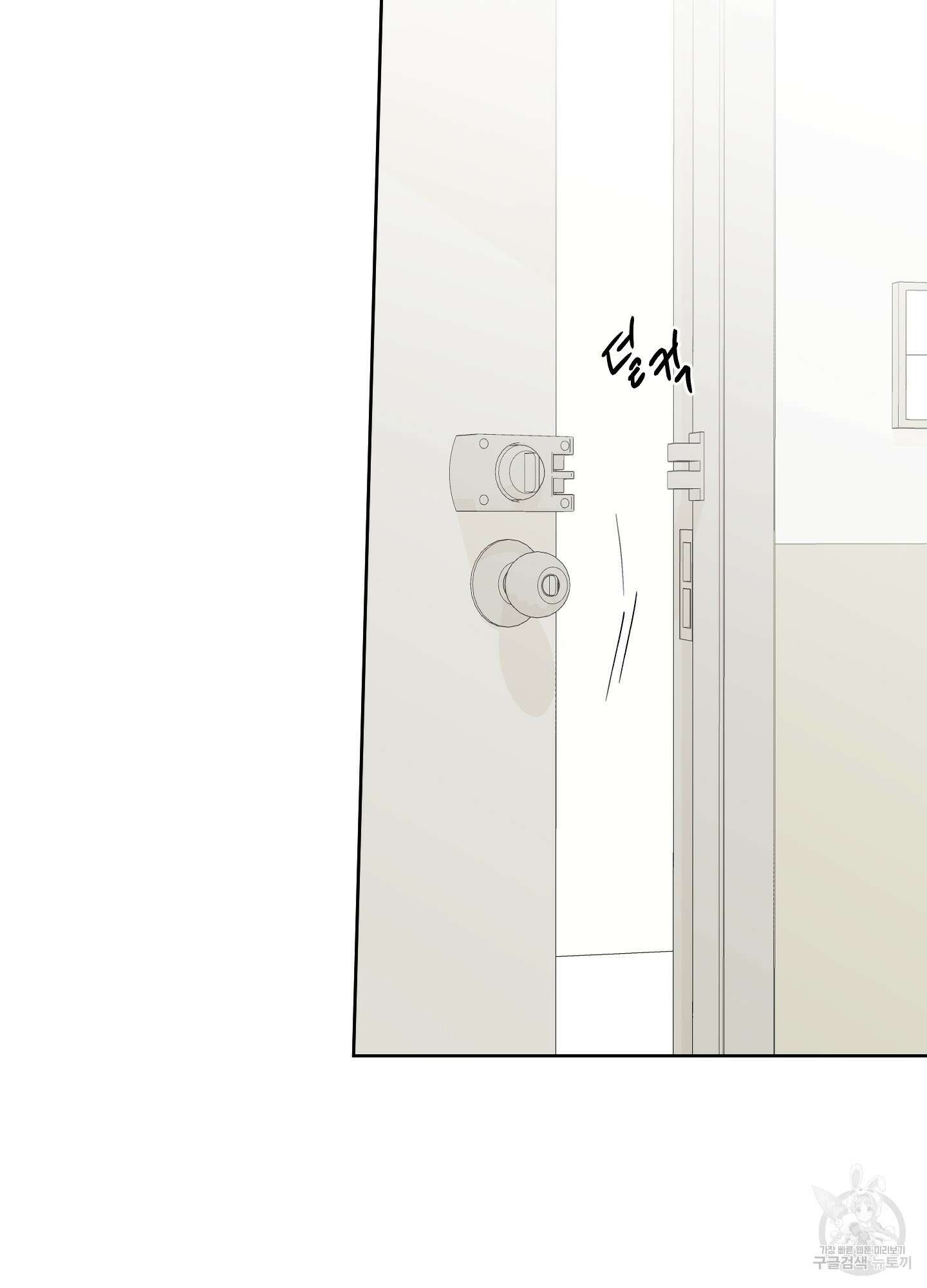 남남북남 37화 18