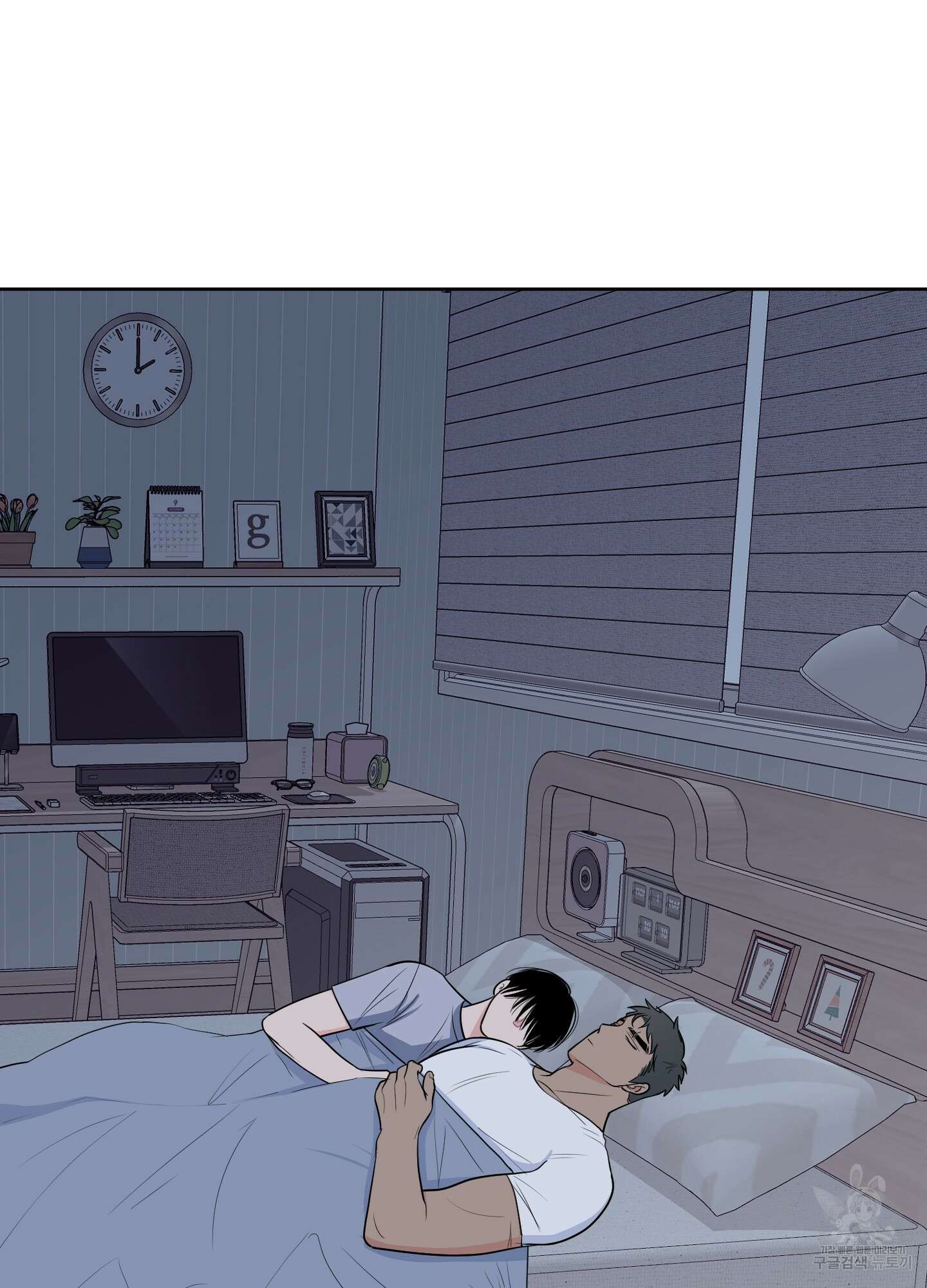 남남북남 47화 2